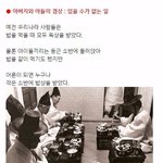 [콜로라도] 우리나라 역사로 보는 혼밥의 <b>미덕</b>.jpg