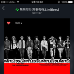 [NCT] 나 늦덕이라 이번에 공방뛰엇는데