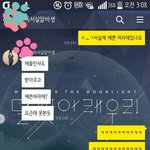 독서실 알바<b>생오빠</b>랑 친해졌는데 좀설렜당ㅎ