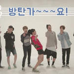 [방탄소년단] 방가 1년?만에 보는거같은데