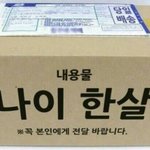 [드루와] 애들아 <b>신년</b>목표가 뭐야?