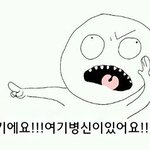 [댓글부탁해] 밑에 <b>탈판</b>한다는 글 보고 하는말인데