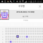 [댓글부탁해] 멜ㄹ<b>티켓</b>팅 해본사람ㅠㅠ