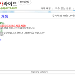 나ㅋㅋㅋㅋ <b>랜덤</b>채팅에서ㅋㅋㅋㅋㅋ