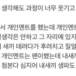 [EXO] 됴줌들 개무섭네