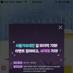 [EXO] 이거안한애들ㄱㄱ혹시당첨될<b>지도</b>