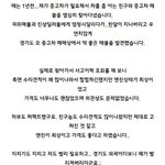 [EXO] 소름)귀신보는친구와 <b>중고차</b> 보러간썰