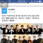 [EXO] 아 이런글 댓글보면ㅋㅋㅋㅋ