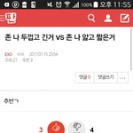 [EXO] <b>후자</b>는 들어왔다는 느낌도 안날듯ㅅㅂ