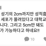 [EXO] ㅅㅂ이거 족<b>터짐</b>ㅁㅁㅋㅋㅋㅋㅋㅋㅋ