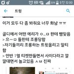 [EXO] ㅅㅂ 존1나 <b>화나</b> 썅