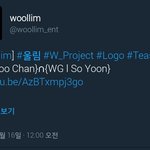 [인피니트] 울림 <b>이과</b> 인증ㅇㅇ..ㅋㅋㅋㅋㅋ