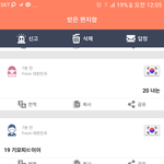 [드루와] 아 <b>랜챗</b>하는데 개웃김 ㅋㅋㅋㅋㅋㅋㅋㅋㅋㅋㅋㅋ