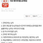 사귀는게 맞는걸까요?