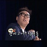 [EXO] 엑톡의 <b>저주</b> 시동중