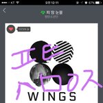 [방탄소년단] <b>이</b>삐들 <b>신</b>1나라