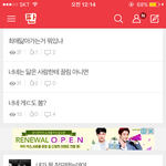[EXO] 잠깐만 여기 <b>차녀</b>리 잇어