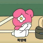 [댓글부탁해] 얘들아 마몽드 크리미 틴트