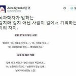 [드루와] 와 나 방금 개쩌는 <b>연성</b>보고옴
