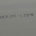 [댓글부탁해] 예비중3 <b>수학</b><b>문제</b>부탁드립니다..