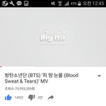 [방탄소년단] 이삐들ㅠㅠㅠㅠㅠ곧있으면 <b>피땀</b> 뮤비