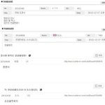 [EXO] 강철<b>멧돼지</b> 추팔ㅜㅜㅜㅜㅜㅜㅜ