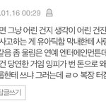 [인피니트] ㅅㄷ내가 잉톡 좋아하는이유ㅠㅠ