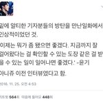 [방탄소년단] 이거