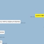 [댓글부탁해] 내가 돈 잘쓰는게 좋단다.. 했다가 <b>화색</b>함 기분좋아...