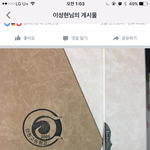 헐 나만 이성현 <b>단원</b>고출신인거 이제암..?