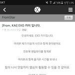 [EXO] <b>김종인</b>프엑뜸
