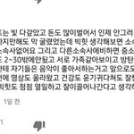 [여자친구] <b>버디</b>들 알람맟춰놓자!!!