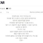 [EXO] <b>김종인</b>ㅠㅠ사랑해