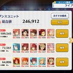 [앙스타] 라이브 잘알들아 내가 토리를 딸 수 있을까ㅠㅠㅠㅠ