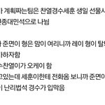 [EXO] 진심 <b>현</b>웃터졌음ㅅㅂㅋㅋㅋㅋㅋㅋ