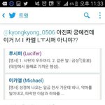 [EXO] 와 이거 개추억ㄹㅇ