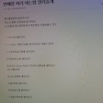 [댓글부탁해] 반배정<b>미리</b>아는ㅂᆞ비