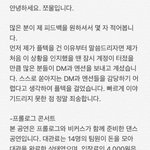 [방탄소년단] <b>쪼물</b>이 핃백