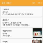 애들아 나 <b>첫</b> 해외<b>여행</b>감!!!!!!!!