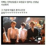 [EXO] 이 짤 볼때마다 나만 엄<b>빠</b> 바뀐 것 같냐?