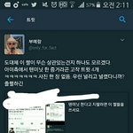 [EXO] 야 심심하면 이<b>새끼</b> 패러가자