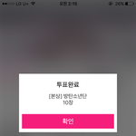 [방탄소년단] 아아아아아아아아아안돼