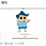 [EXO] 니들 이거 아냐