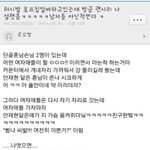 [EXO] 난 이게 제일 <b>설레</b>ㅅㅂ