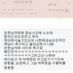 [EXO] 나도 남녀공학..나도 <b>짝남</b>..