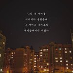 [댓글부탁해] 남사친 새끼 왜 이러는지 판단해주실 판녀?