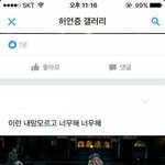 이런내맘모르고 너무해  ﾟ(덤블<b>도어</b>)･*:.｡