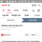 [댓글부탁해] 시207발나병신