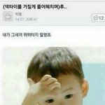 민국오빠 멋지다 <b>심</b><b>쿵</b>..❣
