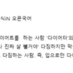 [댓글부탁해] 얘들아 들어와봨ㅋㄱ새로나온 <b>신조어</b>래ㅋㅋㅋㅋㅋㅋㅋㅋㅋㅋㅋ